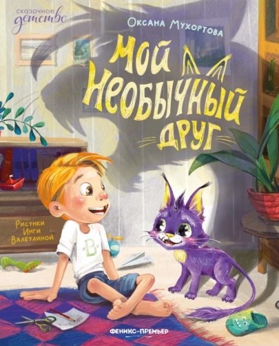 электронный каталог