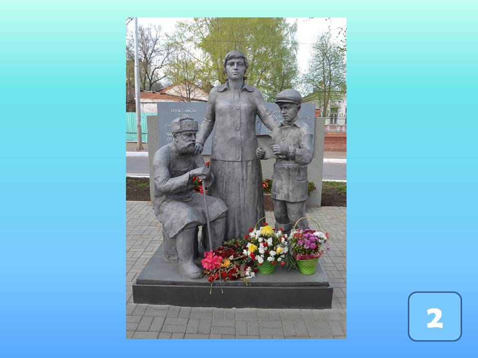 Томск