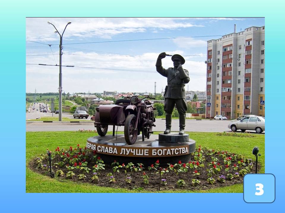экологическая страница