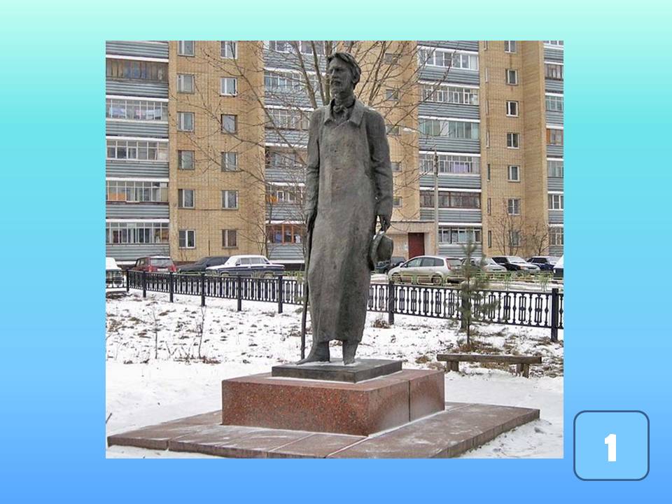 экология