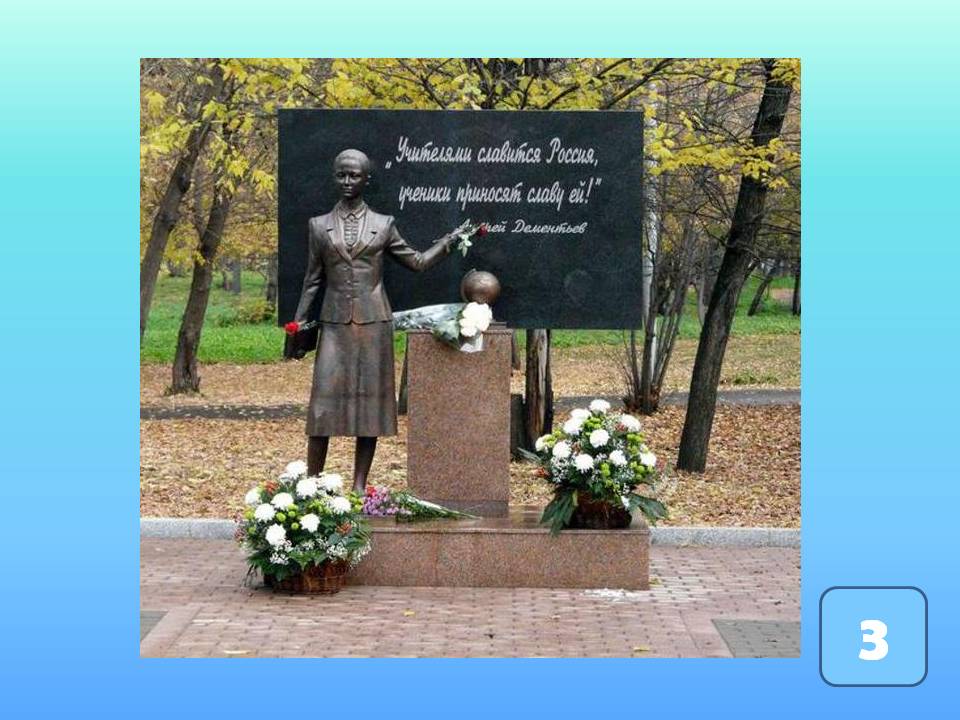 интернет справка
