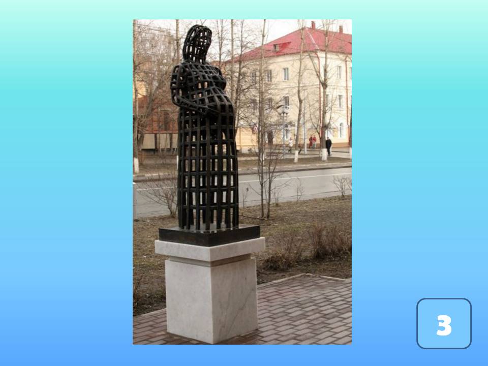 Муниципальная информационная библиотечная система
