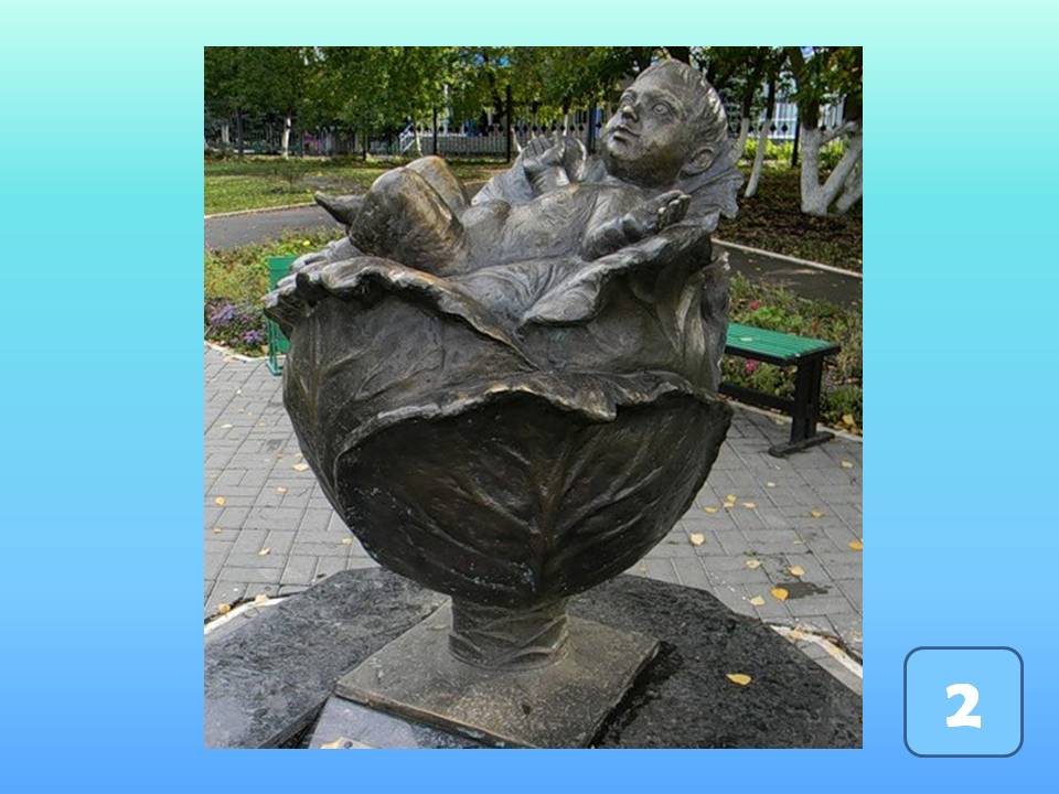 Томск