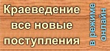 администрация томской области