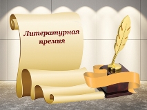 интернет справка