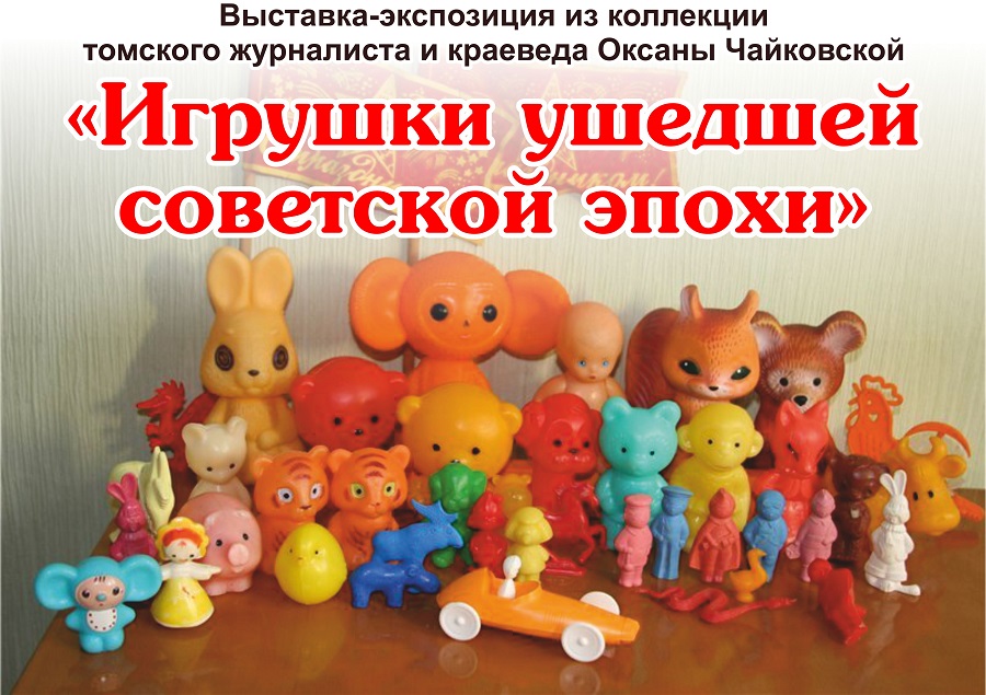история библиотек