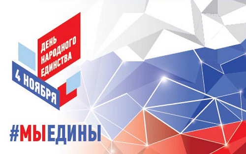 администрация томской области