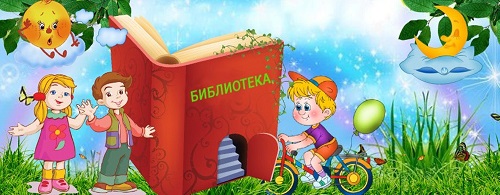 история города