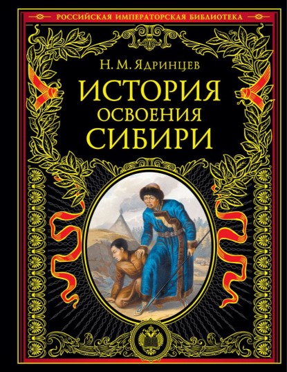 библиотеки