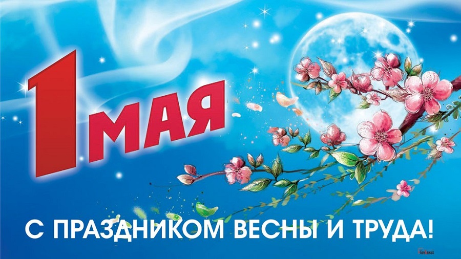 история города