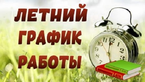 Томск