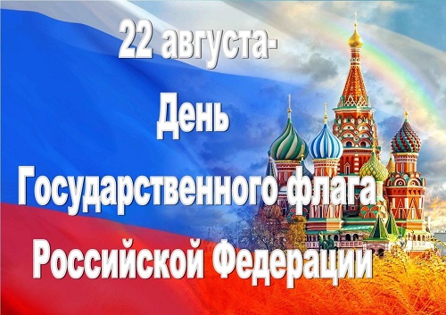 экологическая страница