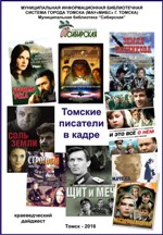 библиотеки