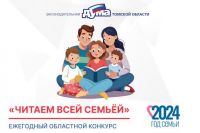 библиотеки