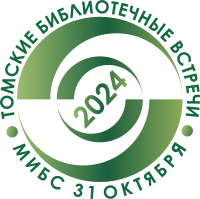 справочные и сервисные службы