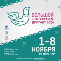 интернет справка