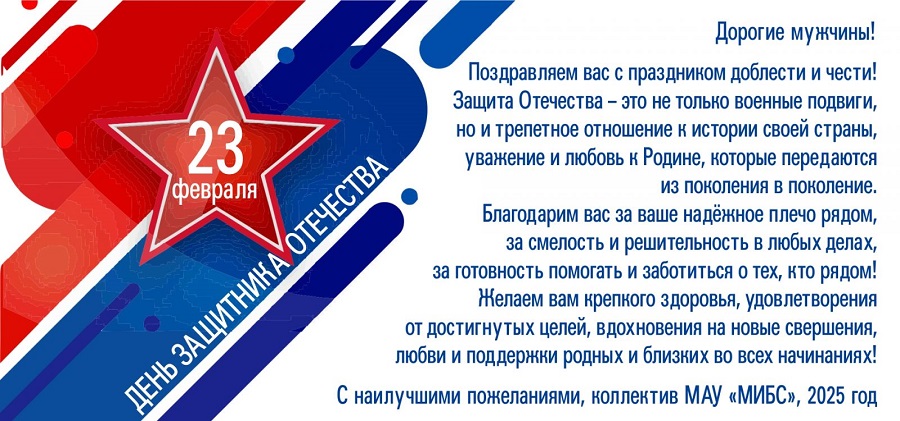 библиотеки