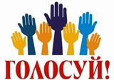 экология