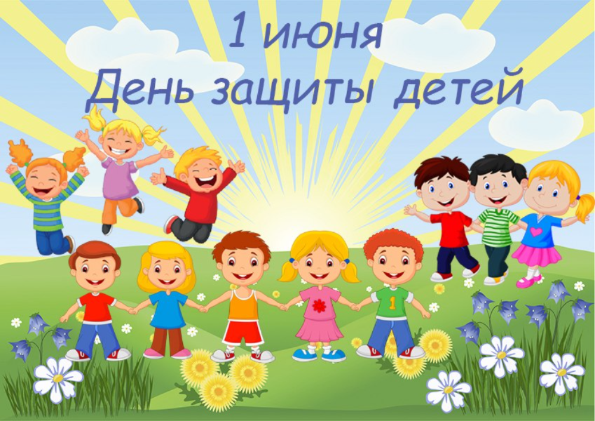 экология