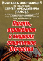МИБС
