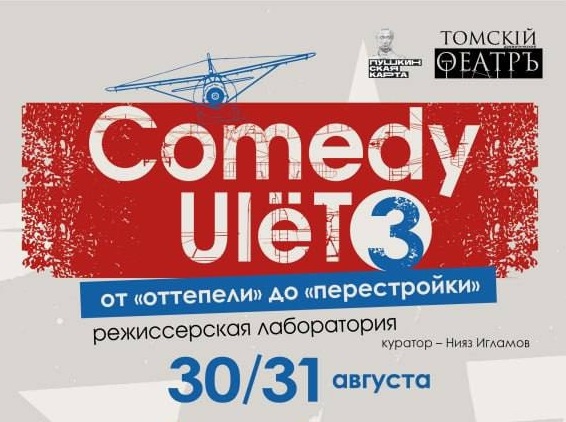 школа библиотечной инноватики