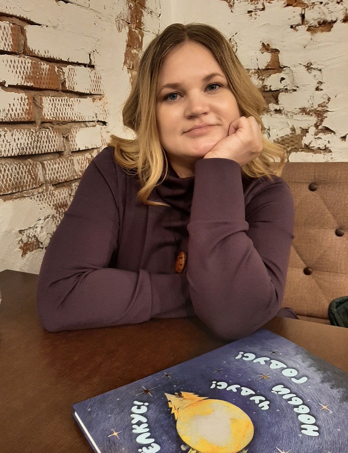 экологическая страница