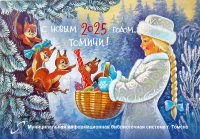 школа библиотечной инноватики