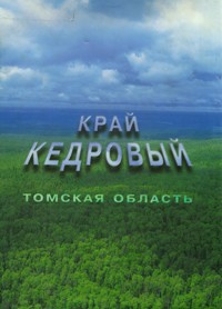 электронный каталог