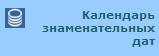 администрация томской области